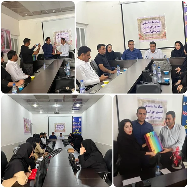 برگزاری اولین نشست هیات کاراته شهرستان کازرون در سال ۱۴۰۴